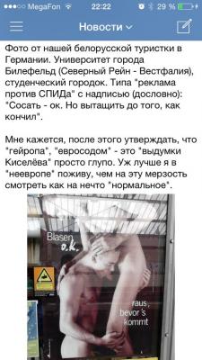 Прикрепленное изображение: 10614395_863034917093138_8649716478383606438_n.jpg